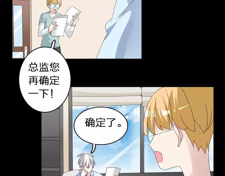 《女巨人也要谈恋爱》漫画最新章节第71话  更进一步免费下拉式在线观看章节第【66】张图片