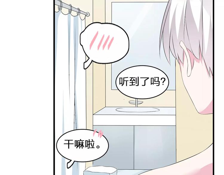 《女巨人也要谈恋爱》漫画最新章节第71话  更进一步免费下拉式在线观看章节第【81】张图片