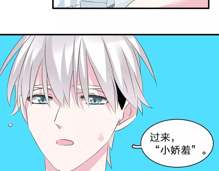 【女巨人也要谈恋爱】漫画-（第71话  更进一步）章节漫画下拉式图片-82.jpg