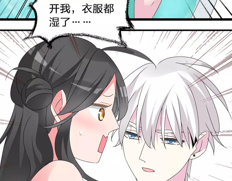 《女巨人也要谈恋爱》漫画最新章节第71话  更进一步免费下拉式在线观看章节第【92】张图片