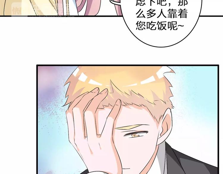 《女巨人也要谈恋爱》漫画最新章节第73话  复杂关系免费下拉式在线观看章节第【15】张图片