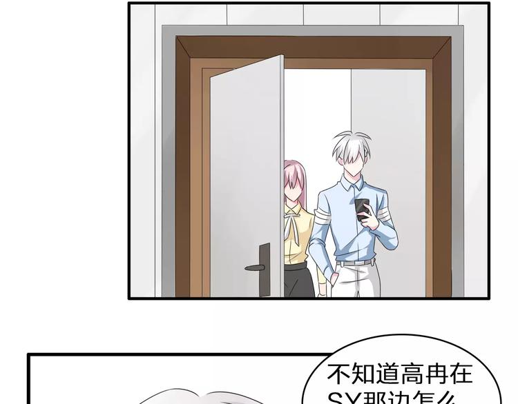 《女巨人也要谈恋爱》漫画最新章节第73话  复杂关系免费下拉式在线观看章节第【22】张图片