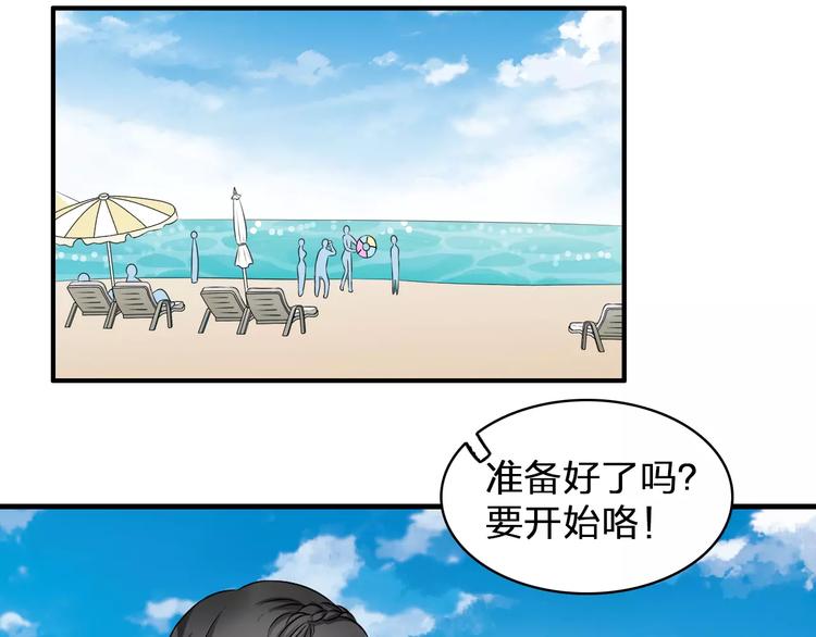 《女巨人也要谈恋爱》漫画最新章节第73话  复杂关系免费下拉式在线观看章节第【27】张图片