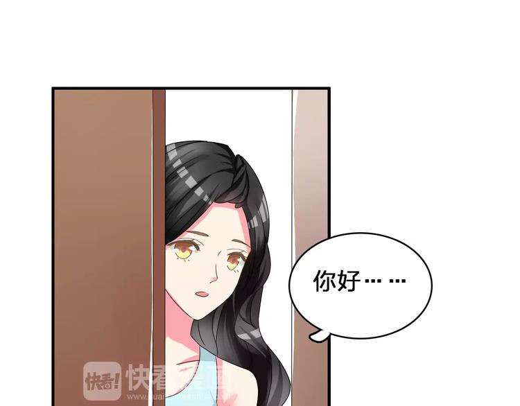 《女巨人也要谈恋爱》漫画最新章节第73话  复杂关系免费下拉式在线观看章节第【64】张图片