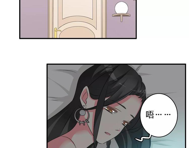 《女巨人也要谈恋爱》漫画最新章节第74话 情敌出手免费下拉式在线观看章节第【102】张图片