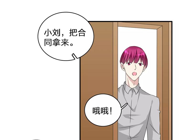 《女巨人也要谈恋爱》漫画最新章节第74话 情敌出手免费下拉式在线观看章节第【12】张图片