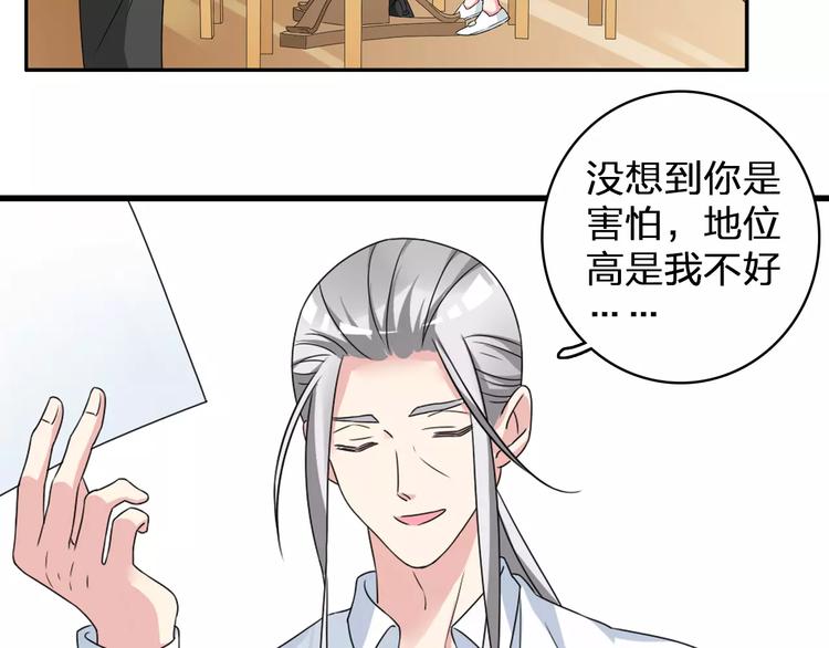 《女巨人也要谈恋爱》漫画最新章节第74话 情敌出手免费下拉式在线观看章节第【14】张图片