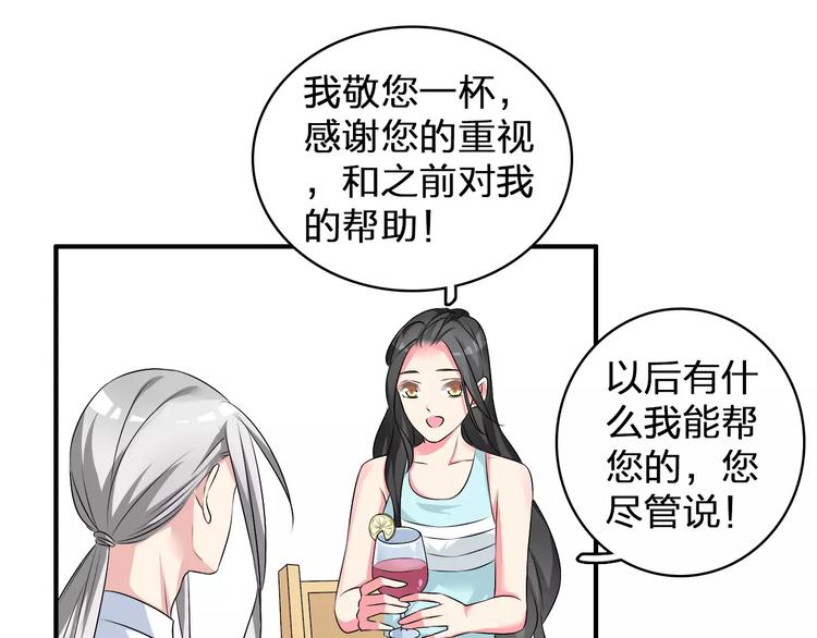 《女巨人也要谈恋爱》漫画最新章节第74话 情敌出手免费下拉式在线观看章节第【24】张图片