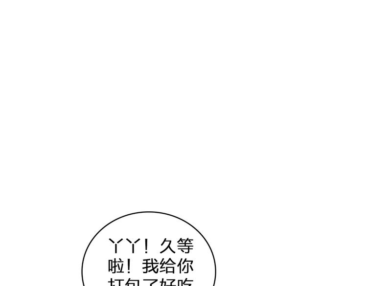 《女巨人也要谈恋爱》漫画最新章节第74话 情敌出手免费下拉式在线观看章节第【29】张图片