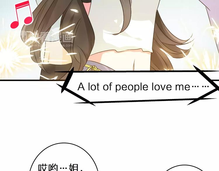 《女巨人也要谈恋爱》漫画最新章节第74话 情敌出手免费下拉式在线观看章节第【38】张图片