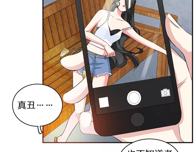 《女巨人也要谈恋爱》漫画最新章节第74话 情敌出手免费下拉式在线观看章节第【46】张图片