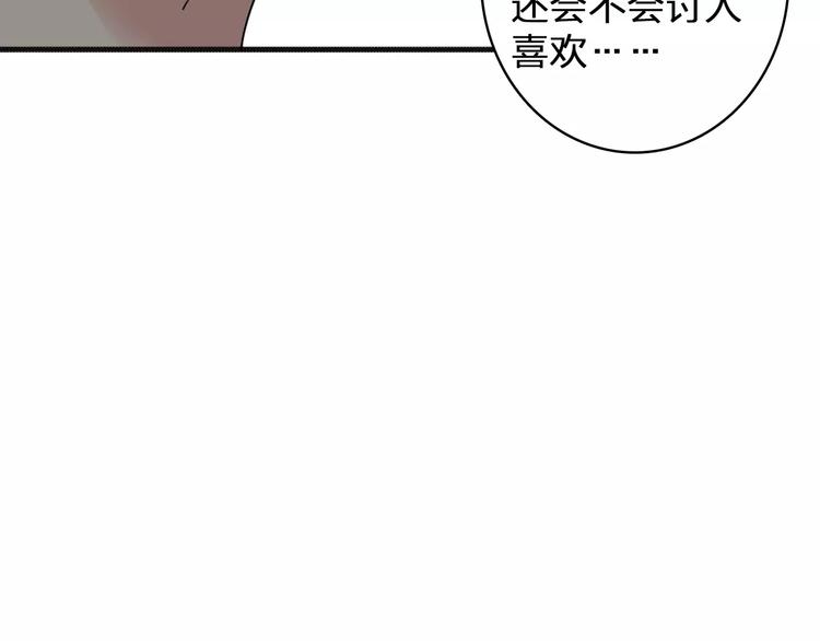 《女巨人也要谈恋爱》漫画最新章节第74话 情敌出手免费下拉式在线观看章节第【49】张图片