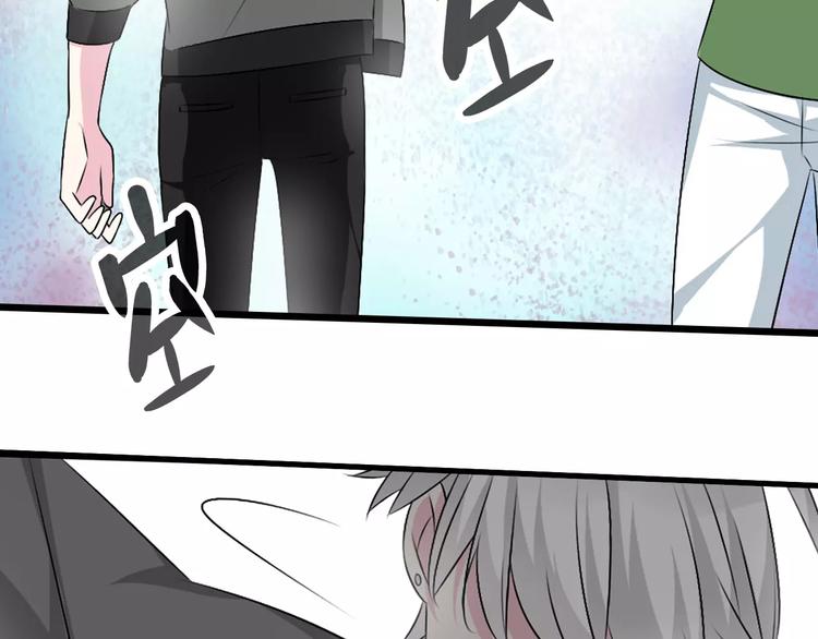 《女巨人也要谈恋爱》漫画最新章节第74话 情敌出手免费下拉式在线观看章节第【52】张图片