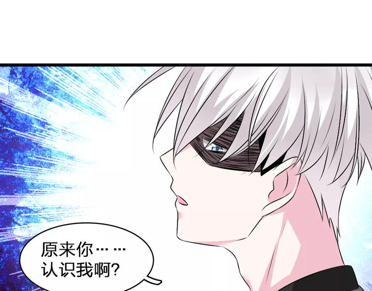 《女巨人也要谈恋爱》漫画最新章节第74话 情敌出手免费下拉式在线观看章节第【59】张图片