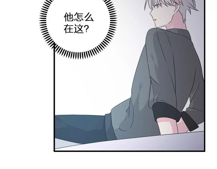 《女巨人也要谈恋爱》漫画最新章节第74话 情敌出手免费下拉式在线观看章节第【72】张图片