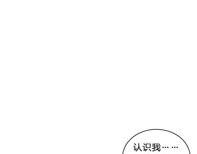 《女巨人也要谈恋爱》漫画最新章节第74话 情敌出手免费下拉式在线观看章节第【75】张图片