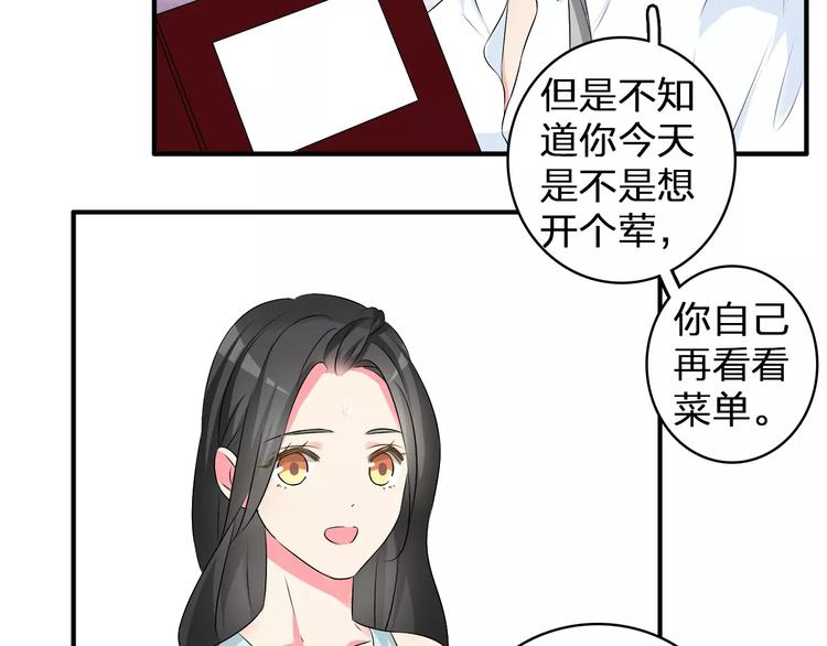 《女巨人也要谈恋爱》漫画最新章节第74话 情敌出手免费下拉式在线观看章节第【8】张图片