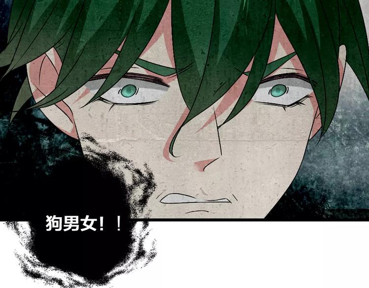 《女巨人也要谈恋爱》漫画最新章节第74话 情敌出手免费下拉式在线观看章节第【99】张图片