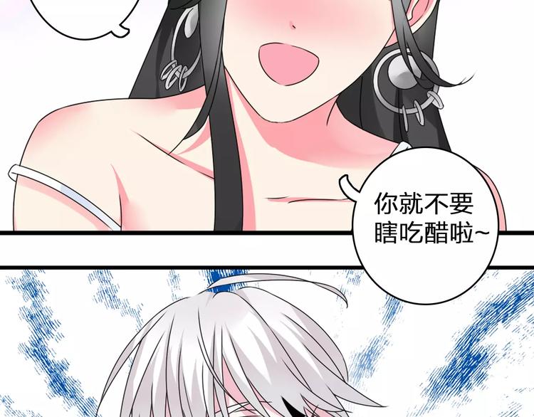 《女巨人也要谈恋爱》漫画最新章节第75话 出乱子免费下拉式在线观看章节第【10】张图片