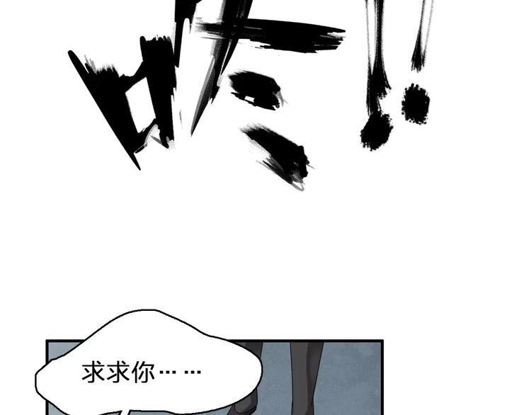 《女巨人也要谈恋爱》漫画最新章节第75话 出乱子免费下拉式在线观看章节第【100】张图片