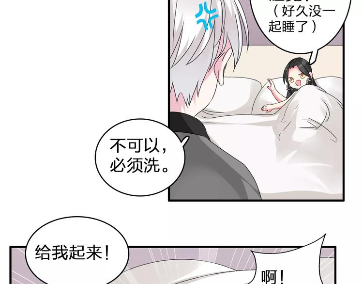 《女巨人也要谈恋爱》漫画最新章节第75话 出乱子免费下拉式在线观看章节第【13】张图片