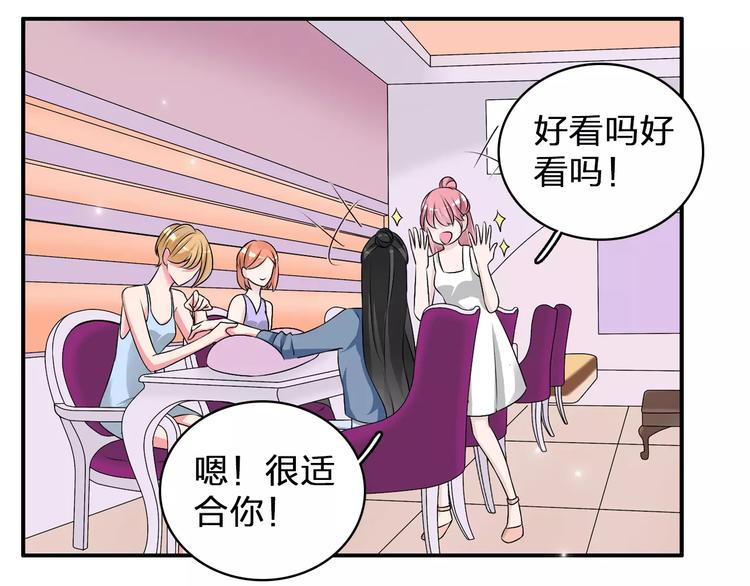 《女巨人也要谈恋爱》漫画最新章节第75话 出乱子免费下拉式在线观看章节第【42】张图片