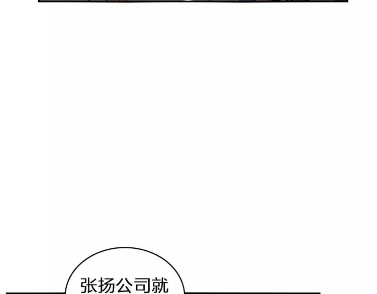 《女巨人也要谈恋爱》漫画最新章节第75话 出乱子免费下拉式在线观看章节第【51】张图片