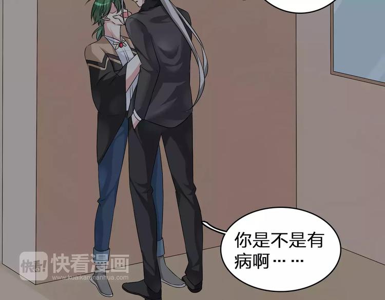 《女巨人也要谈恋爱》漫画最新章节第75话 出乱子免费下拉式在线观看章节第【89】张图片