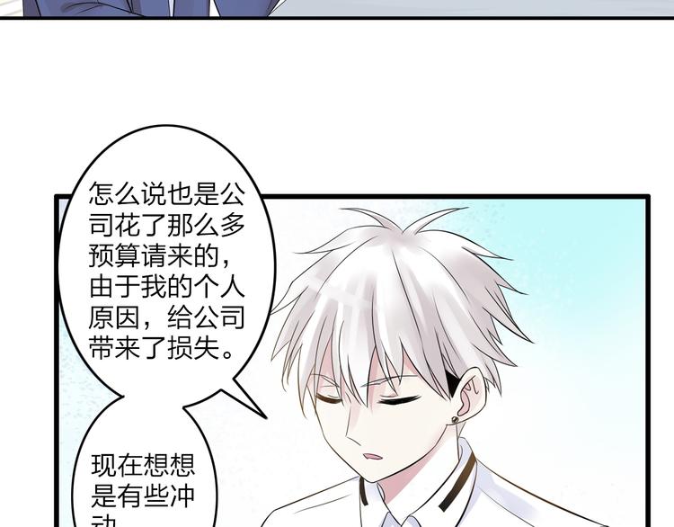 《女巨人也要谈恋爱》漫画最新章节第8话 男神把我推倒了？免费下拉式在线观看章节第【10】张图片