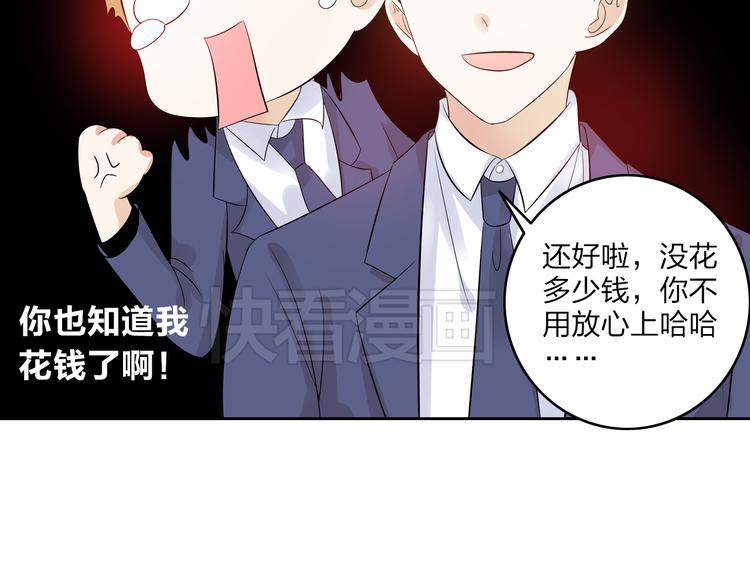 《女巨人也要谈恋爱》漫画最新章节第8话 男神把我推倒了？免费下拉式在线观看章节第【12】张图片