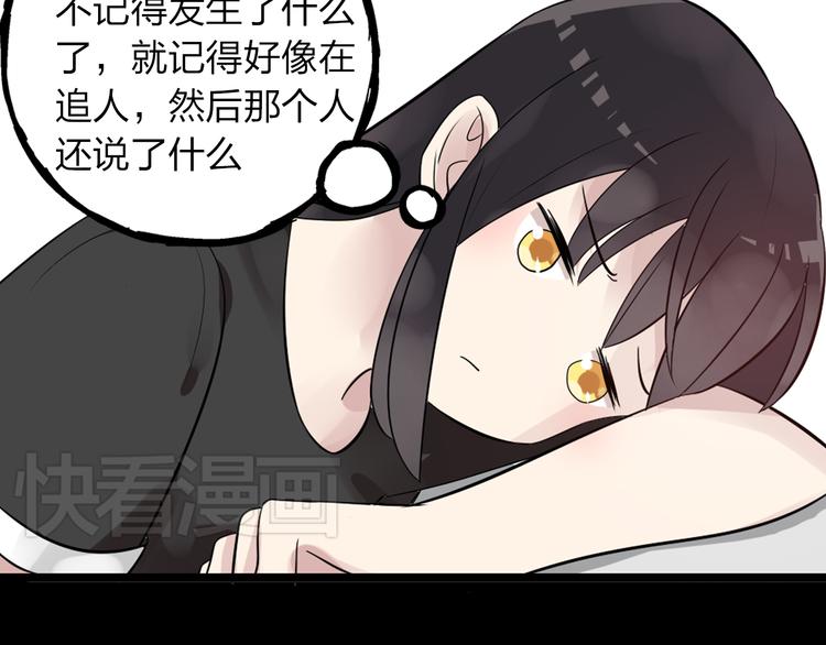 《女巨人也要谈恋爱》漫画最新章节第8话 男神把我推倒了？免费下拉式在线观看章节第【21】张图片