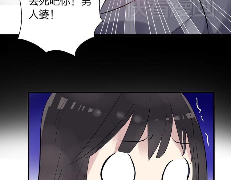 《女巨人也要谈恋爱》漫画最新章节第8话 男神把我推倒了？免费下拉式在线观看章节第【23】张图片