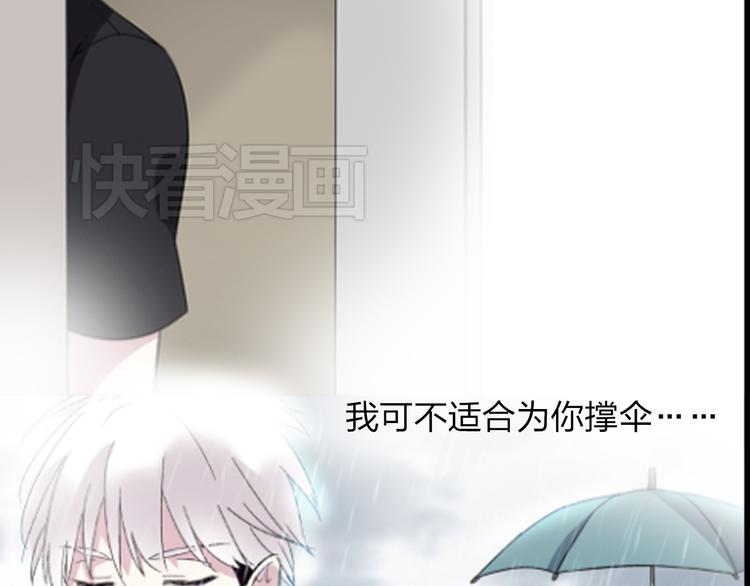 《女巨人也要谈恋爱》漫画最新章节第8话 男神把我推倒了？免费下拉式在线观看章节第【28】张图片