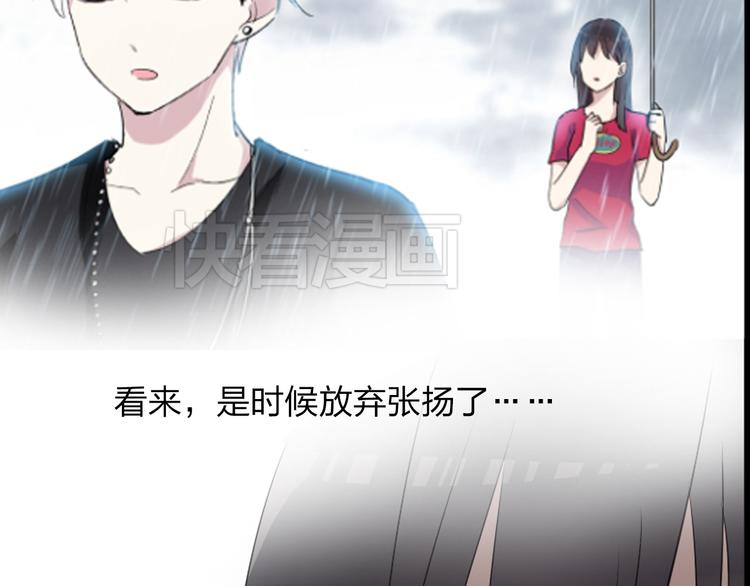 《女巨人也要谈恋爱》漫画最新章节第8话 男神把我推倒了？免费下拉式在线观看章节第【29】张图片