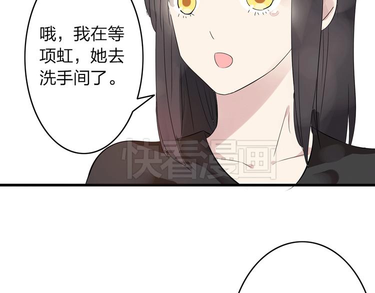 《女巨人也要谈恋爱》漫画最新章节第8话 男神把我推倒了？免费下拉式在线观看章节第【35】张图片