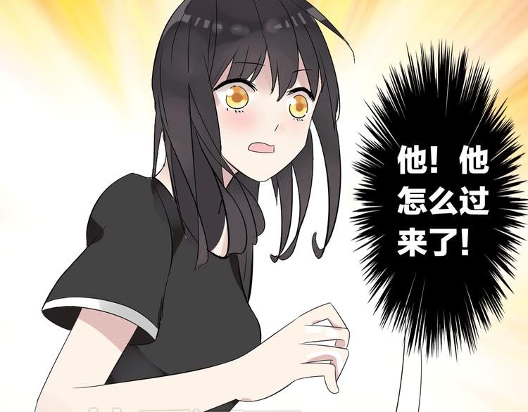 《女巨人也要谈恋爱》漫画最新章节第8话 男神把我推倒了？免费下拉式在线观看章节第【39】张图片