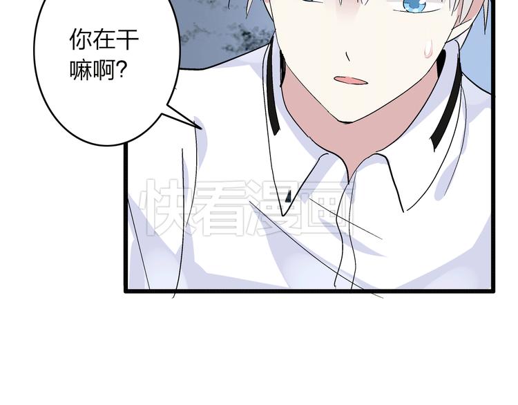 《女巨人也要谈恋爱》漫画最新章节第8话 男神把我推倒了？免费下拉式在线观看章节第【57】张图片