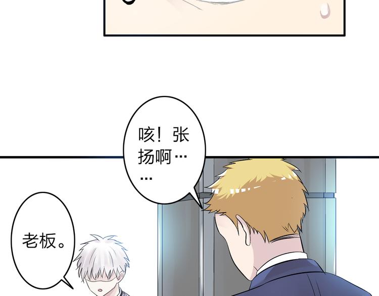 《女巨人也要谈恋爱》漫画最新章节第8话 男神把我推倒了？免费下拉式在线观看章节第【6】张图片