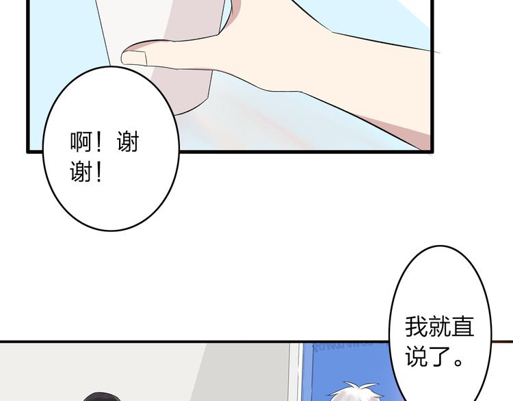 《女巨人也要谈恋爱》漫画最新章节第8话 男神把我推倒了？免费下拉式在线观看章节第【67】张图片