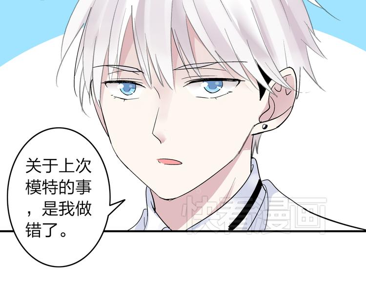 《女巨人也要谈恋爱》漫画最新章节第8话 男神把我推倒了？免费下拉式在线观看章节第【8】张图片