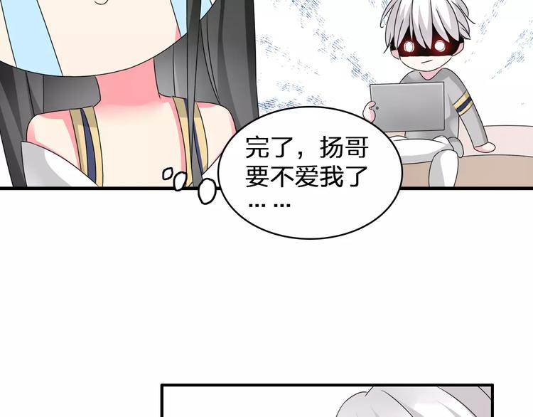 《女巨人也要谈恋爱》漫画最新章节第77话 躲不掉免费下拉式在线观看章节第【11】张图片