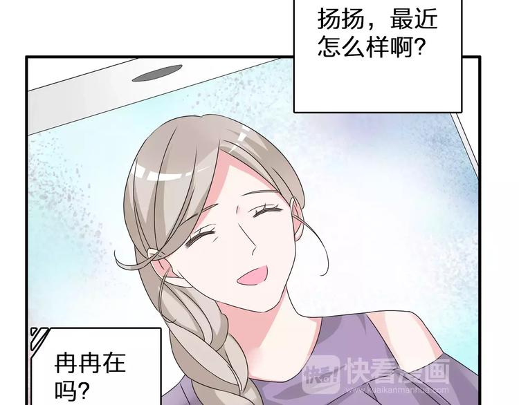 《女巨人也要谈恋爱》漫画最新章节第77话 躲不掉免费下拉式在线观看章节第【13】张图片