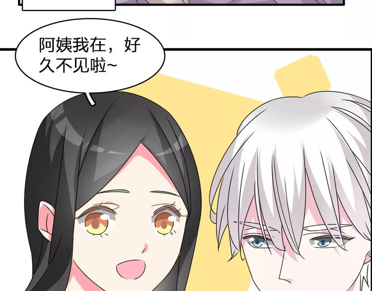 《女巨人也要谈恋爱》漫画最新章节第77话 躲不掉免费下拉式在线观看章节第【14】张图片