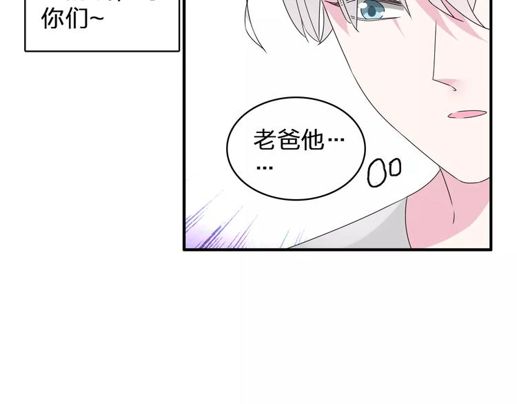 《女巨人也要谈恋爱》漫画最新章节第77话 躲不掉免费下拉式在线观看章节第【17】张图片