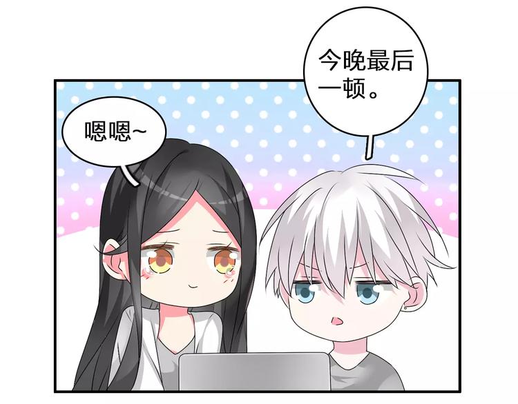 《女巨人也要谈恋爱》漫画最新章节第77话 躲不掉免费下拉式在线观看章节第【18】张图片