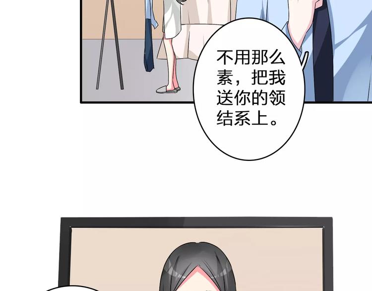 《女巨人也要谈恋爱》漫画最新章节第77话 躲不掉免费下拉式在线观看章节第【20】张图片