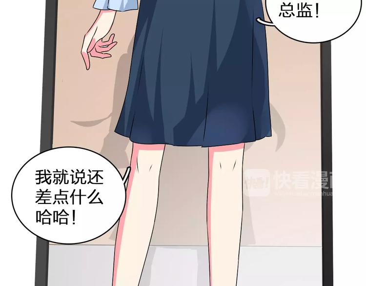 《女巨人也要谈恋爱》漫画最新章节第77话 躲不掉免费下拉式在线观看章节第【22】张图片