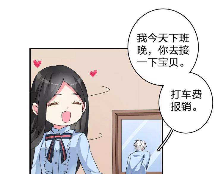 《女巨人也要谈恋爱》漫画最新章节第77话 躲不掉免费下拉式在线观看章节第【25】张图片