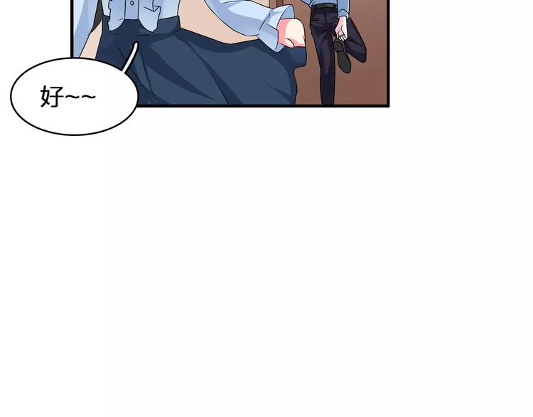 《女巨人也要谈恋爱》漫画最新章节第77话 躲不掉免费下拉式在线观看章节第【26】张图片