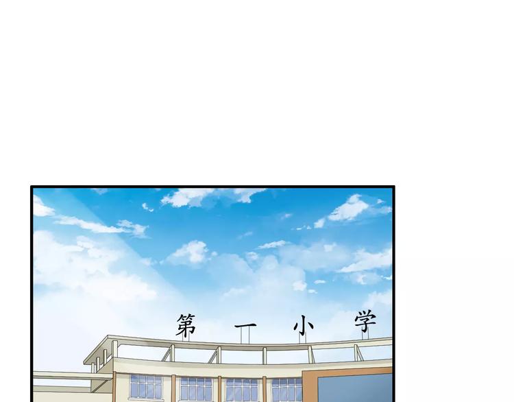 《女巨人也要谈恋爱》漫画最新章节第77话 躲不掉免费下拉式在线观看章节第【58】张图片